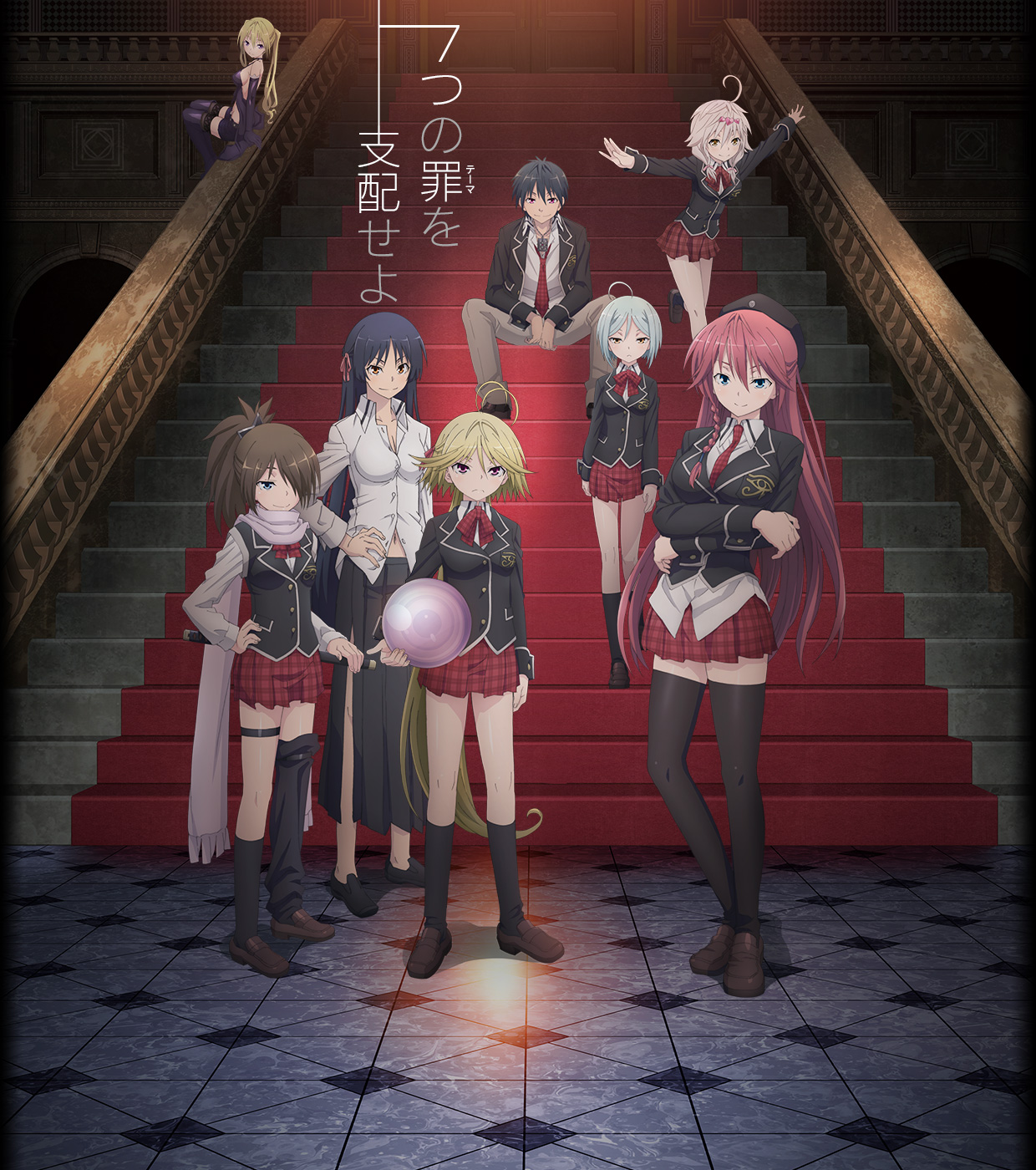 Trinity Seven: Will the Popular Anime Have a Second Season?