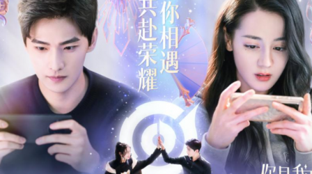 You Are My Glory Episode 17: Release date, Spoiler and Latest Update