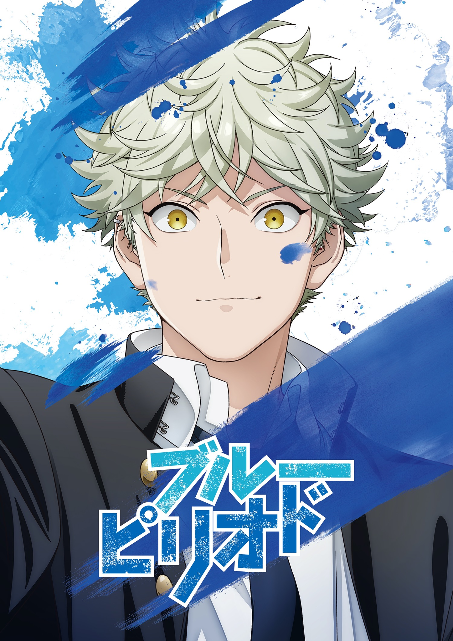 Blue Period Chapter 45