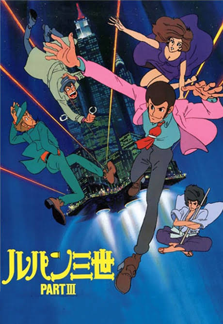 Lupin III Part 6 Episode 6: Release Date And Plot