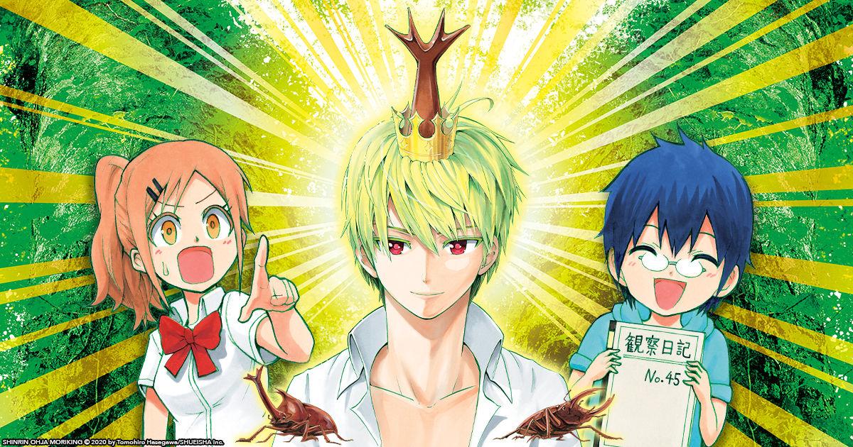 Moriking Vol.4 Release Date Plot And Details 