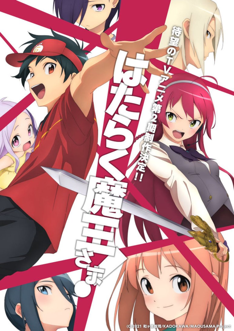 The Devil Is A Part-Timer Season 2 Release Date, Plot And Everything You Need To Know